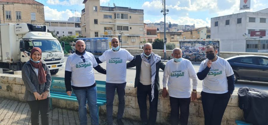 الموحدة توزع نشرتها الانتخابية في الناصرة ورهط وعكا وجلجولية